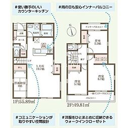 羽曳野市「野々上5丁目」2号棟