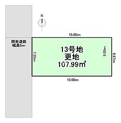 ハーベストタウン一津屋13号地