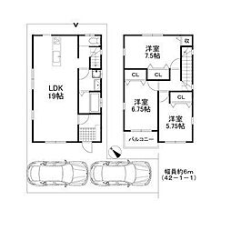 大阪狭山市茱萸木3丁目