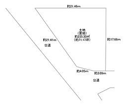 千代田南町土地