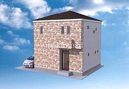 茱萸木4丁目新築戸建