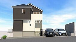 小山田町 新築戸建
