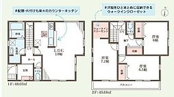 リーブルガーデン西野5期