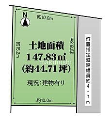 堺市東区高松 土地