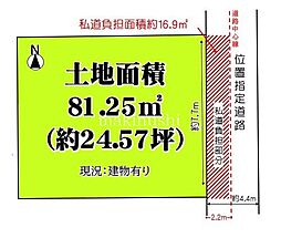 堺市東区北野田　土地