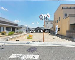 大阪狭山市茱萸木6丁目