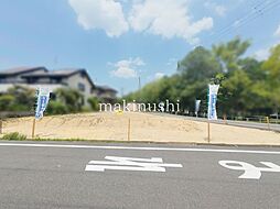 富田林市高辺台1丁目　売土地