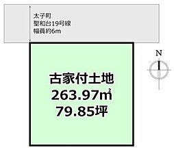 南河内郡太子町聖和台2丁目