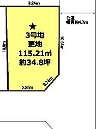 藤井寺市小山1丁目 3号地