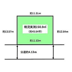 大阪狭山市池尻北1丁目