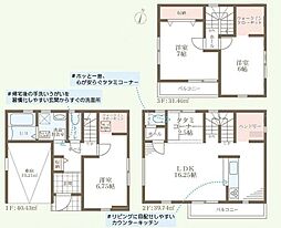 リーブルガーデン堺市東区西野