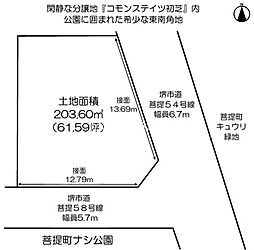 菩提町3丁