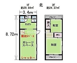 堺区緑町2丁