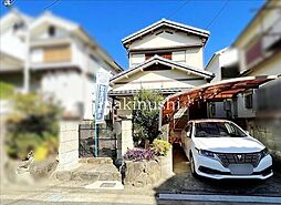 堺市東区草尾 中古戸建