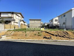 千代田台町土地