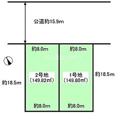 阪南ネオポリス　2区画