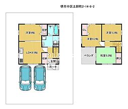 堺市中区土師町2丁