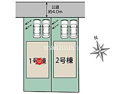 ブルーミングガーデン陵南町