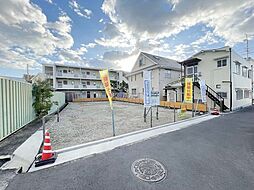 木戸西町1丁目