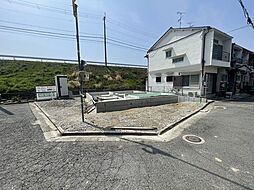 東野中1丁目