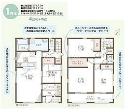 平尾3期