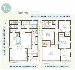 平尾　4期