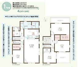 大宝4丁目