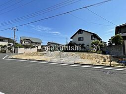 高辺台1丁目　土地