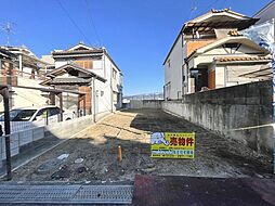 若松町4丁目