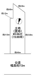 半田3丁目更地