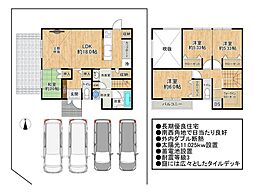 荘園町一戸建て