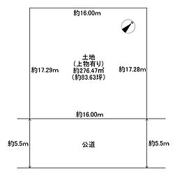 荘園町土地