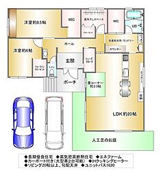 荘園町戸建