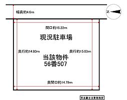 北青葉台土地