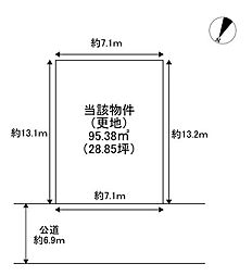 五軒家2丁目土地