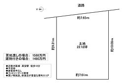 八尾市中田1丁目土地