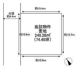 千代田台町土地
