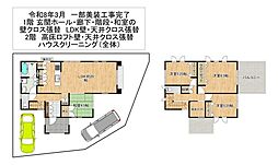 三石台3丁目戸建