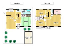 光陽台2丁目戸建