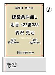 大野台3丁目土地