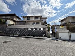 清見台3丁目上物有り土地