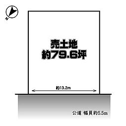 大宝1丁目更地