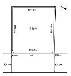 千代田南町更地