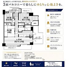アドリーム新金岡