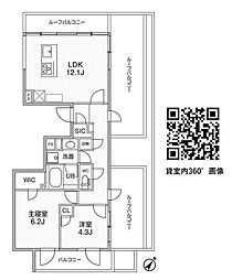 コンポジット渋谷初台 501