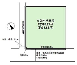 岸和田市春木若松町