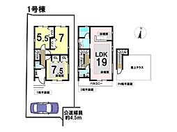 新築戸建　八王子市館町　全3棟　1号棟