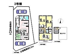 新築戸建　八王子市館町　全3棟　3号棟