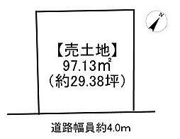 売土地　八王子市中野町