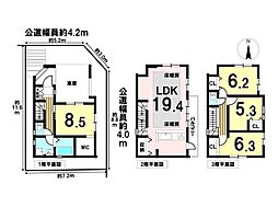 新築戸建　八王子市台町3丁目　全1棟　1号棟